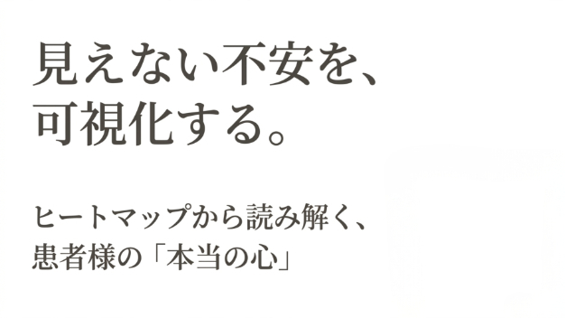 カバー画像