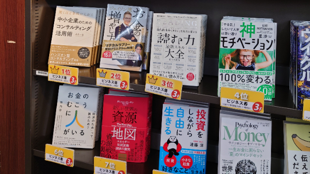 カバー画像