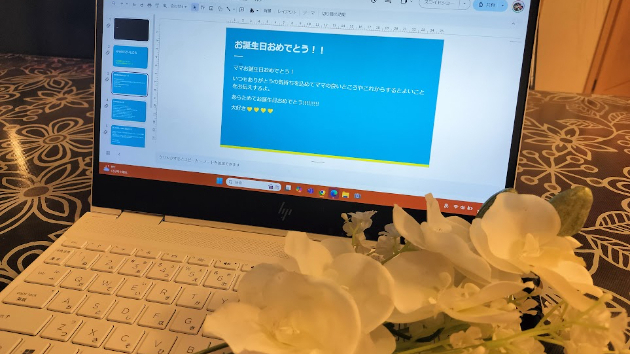 カバー画像