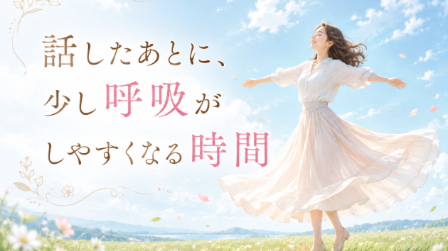 カバー画像