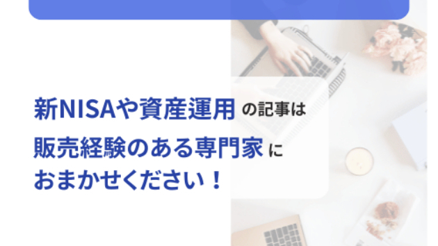 カバー画像