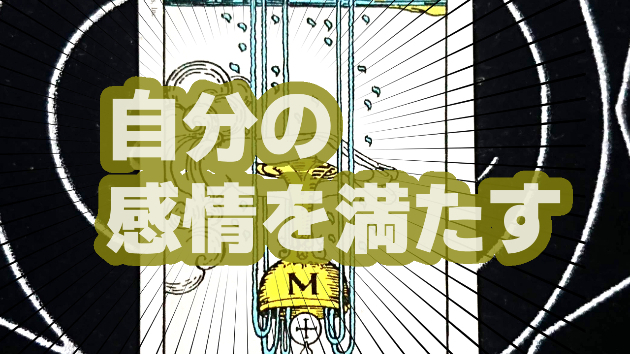 9月25日(月)のワンオラクル
