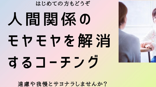 カバー画像
