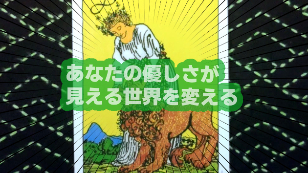 7月24日(水)のワンオラクル