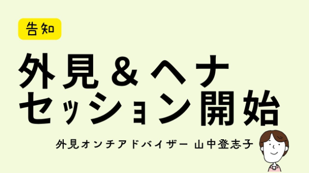 カバー画像