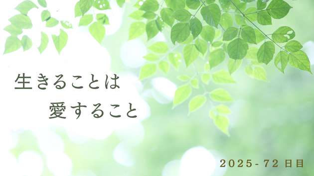 カバー画像