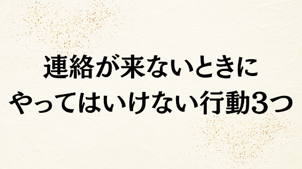 カバー画像
