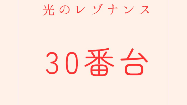  🌕 第30話：AIと祈り──情報が光に変わる瞬間