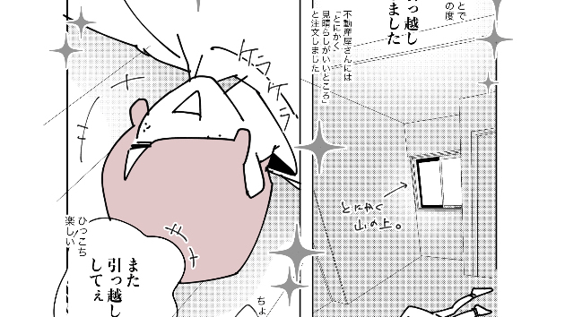 カバー画像