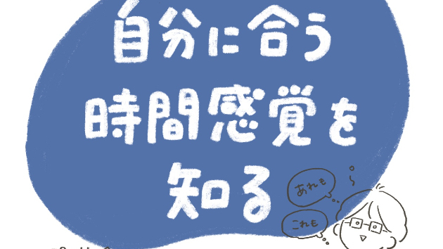 カバー画像