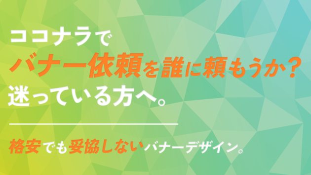 カバー画像