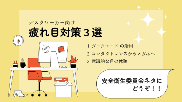 カバー画像