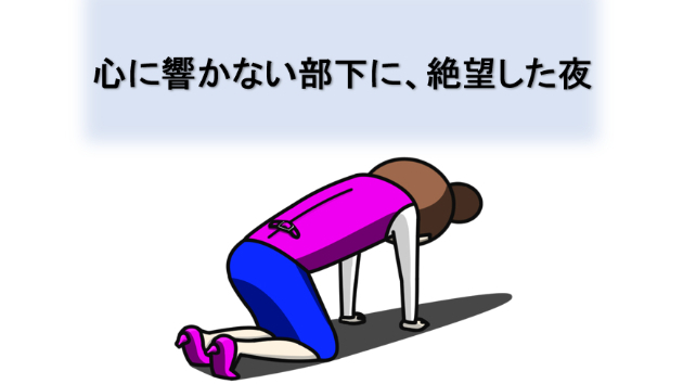 カバー画像