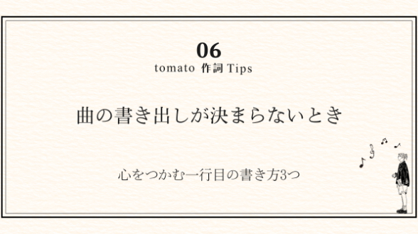カバー画像