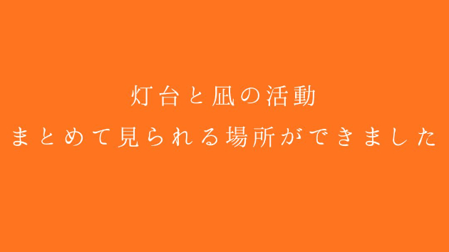カバー画像