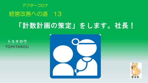 カバー画像