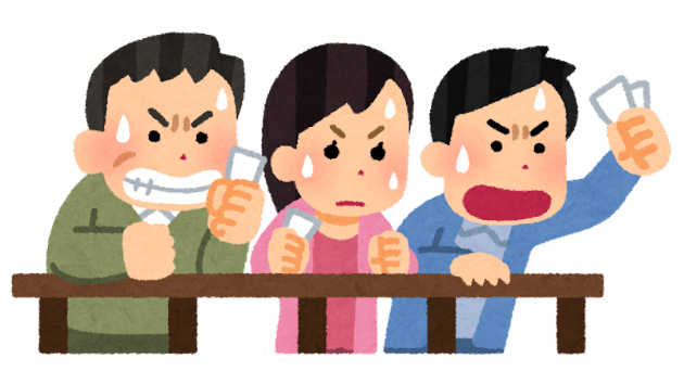 【もう予想よ】日経新春杯：消去法などなど