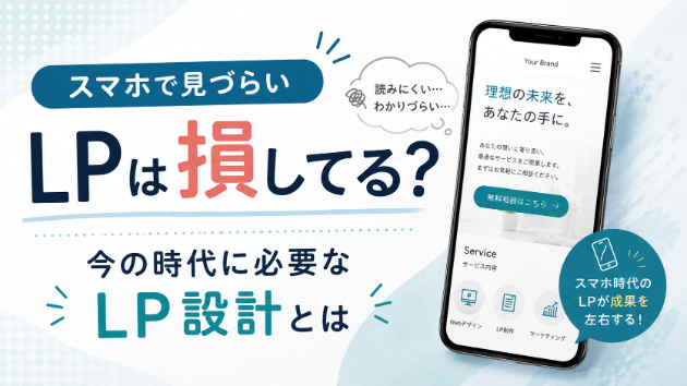 カバー画像