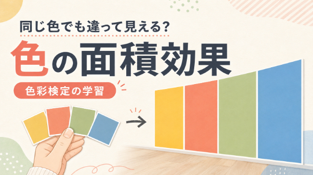 カバー画像