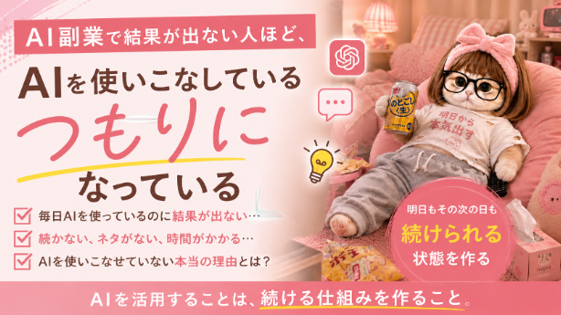 カバー画像