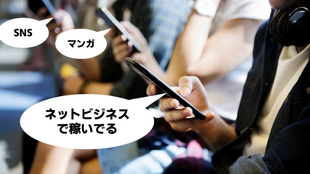 カバー画像