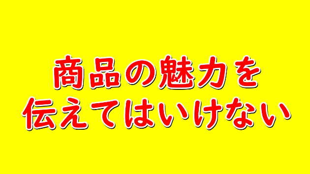 カバー画像