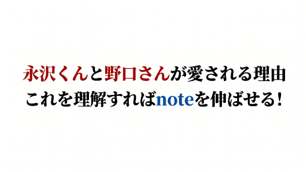 カバー画像