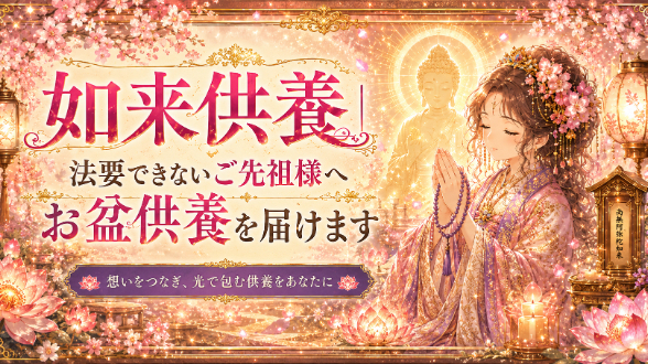ふと思い出すのは、忘れられないからではなく、ご先祖様があなたに気づいてほしいから✨