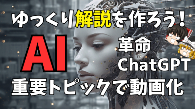カバー画像
