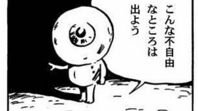 カバー画像