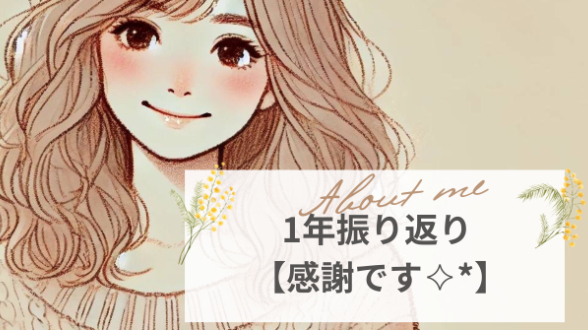 カバー画像