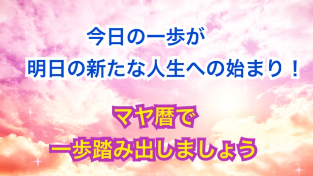 ４月２６日の運気が上がってしまう方法🌈