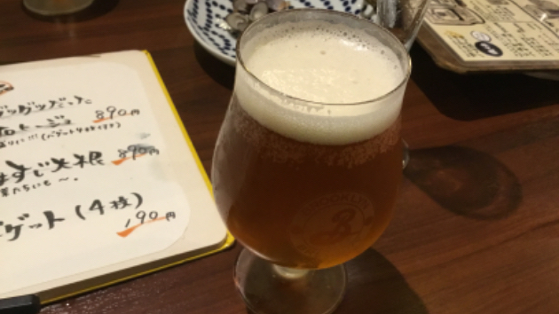 おいしいニッポン