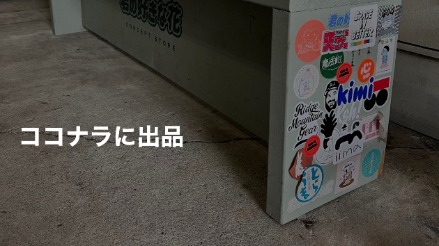 カバー画像