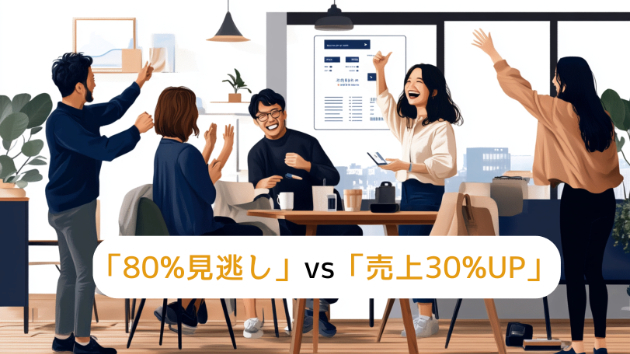 カバー画像