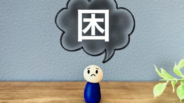 カバー画像