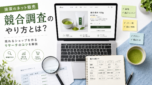 カバー画像
