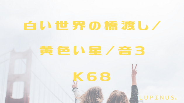 カバー画像