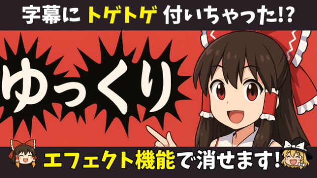 カバー画像