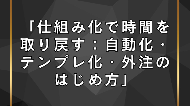 カバー画像