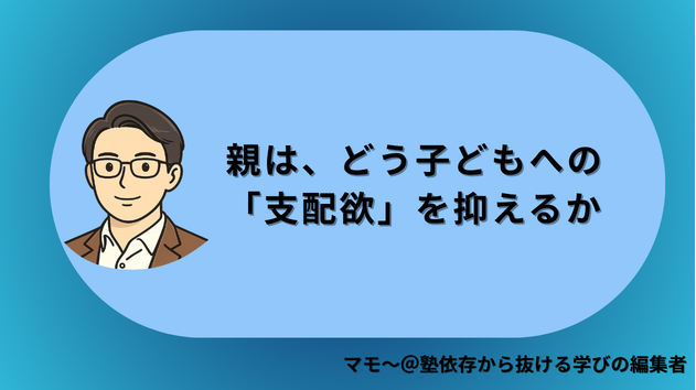 カバー画像