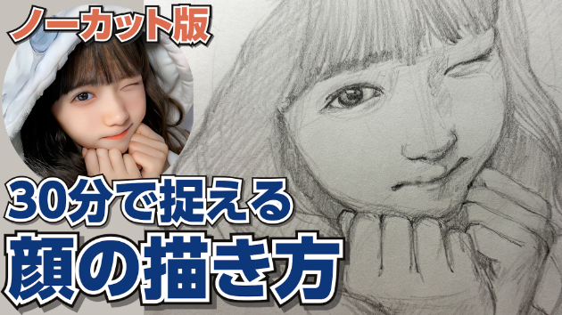 カバー画像
