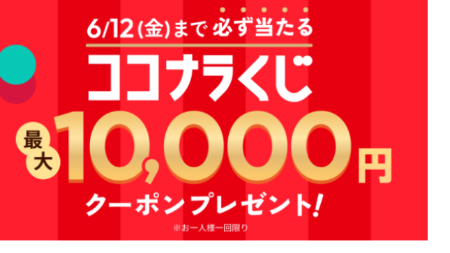 カバー画像