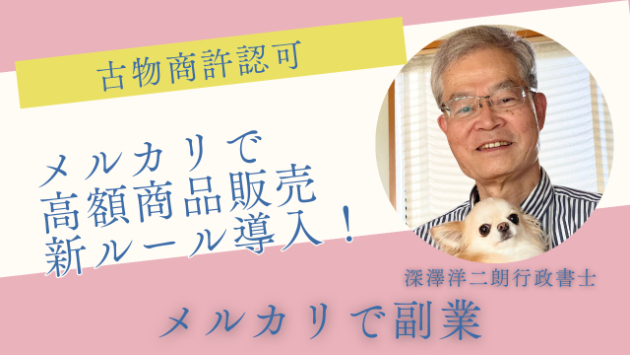 カバー画像