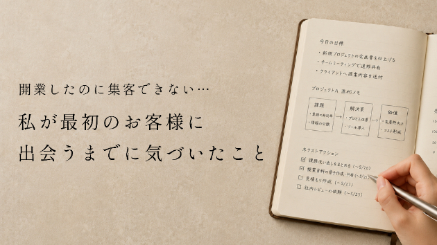 カバー画像