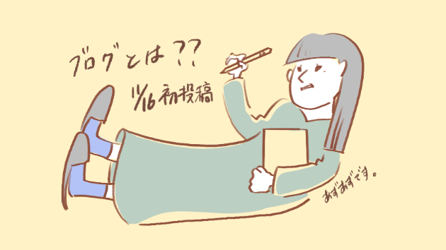 カバー画像