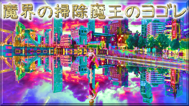 カバー画像