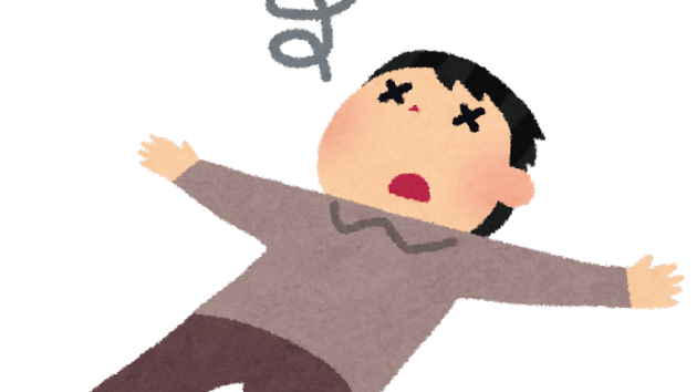 カバー画像