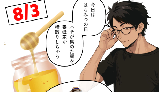 カバー画像