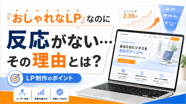 カバー画像